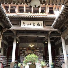 碧山书局